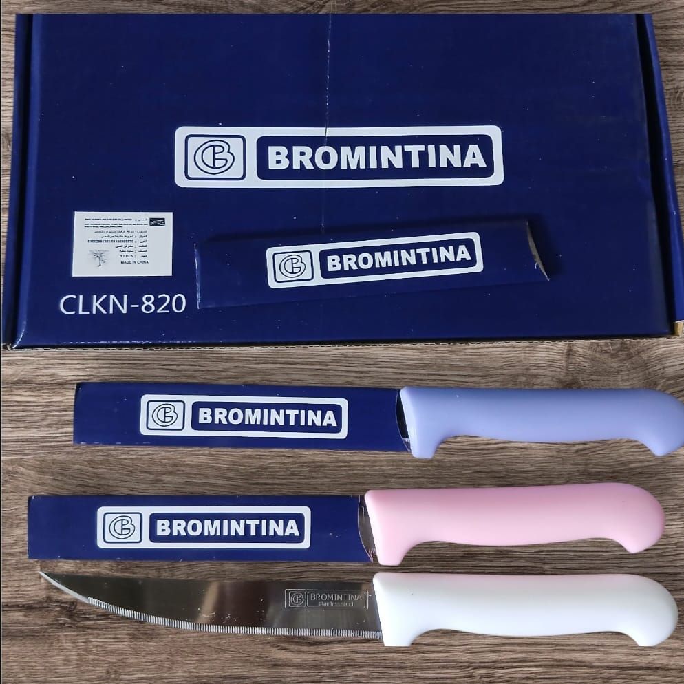 كذلك مشرشر الوان