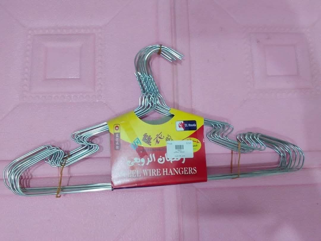 شماعه دولاب الرويعي خفيفه