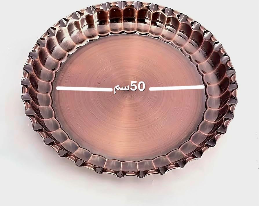 صنيه عشاء نحاسي  لوكس مقاس 50