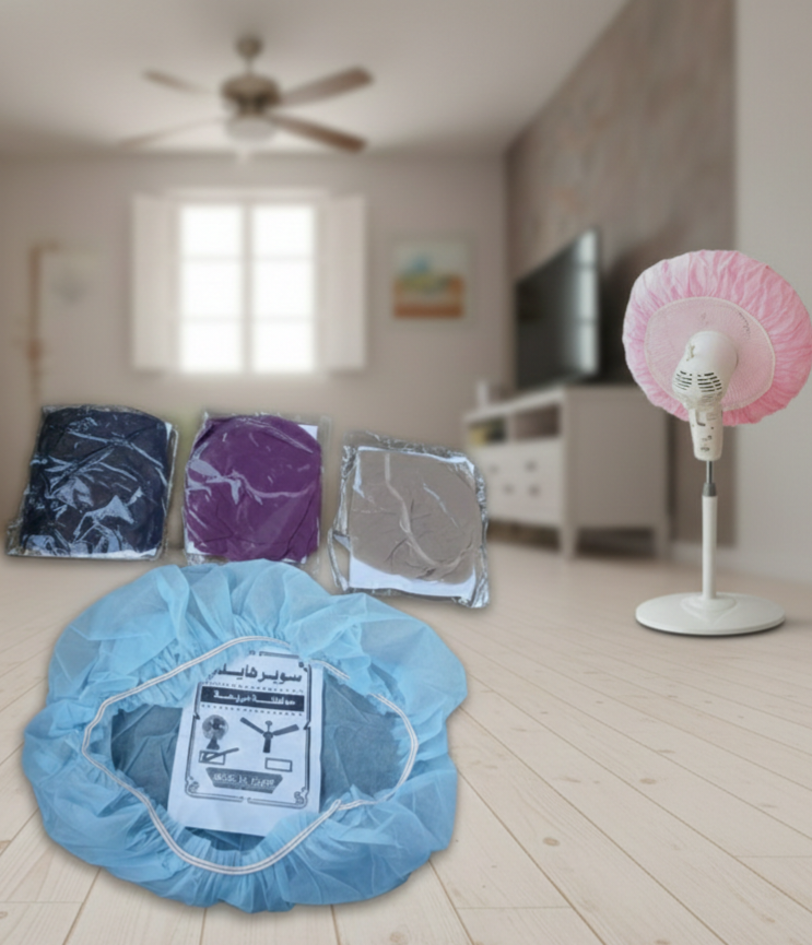 كفر مروحه استاند