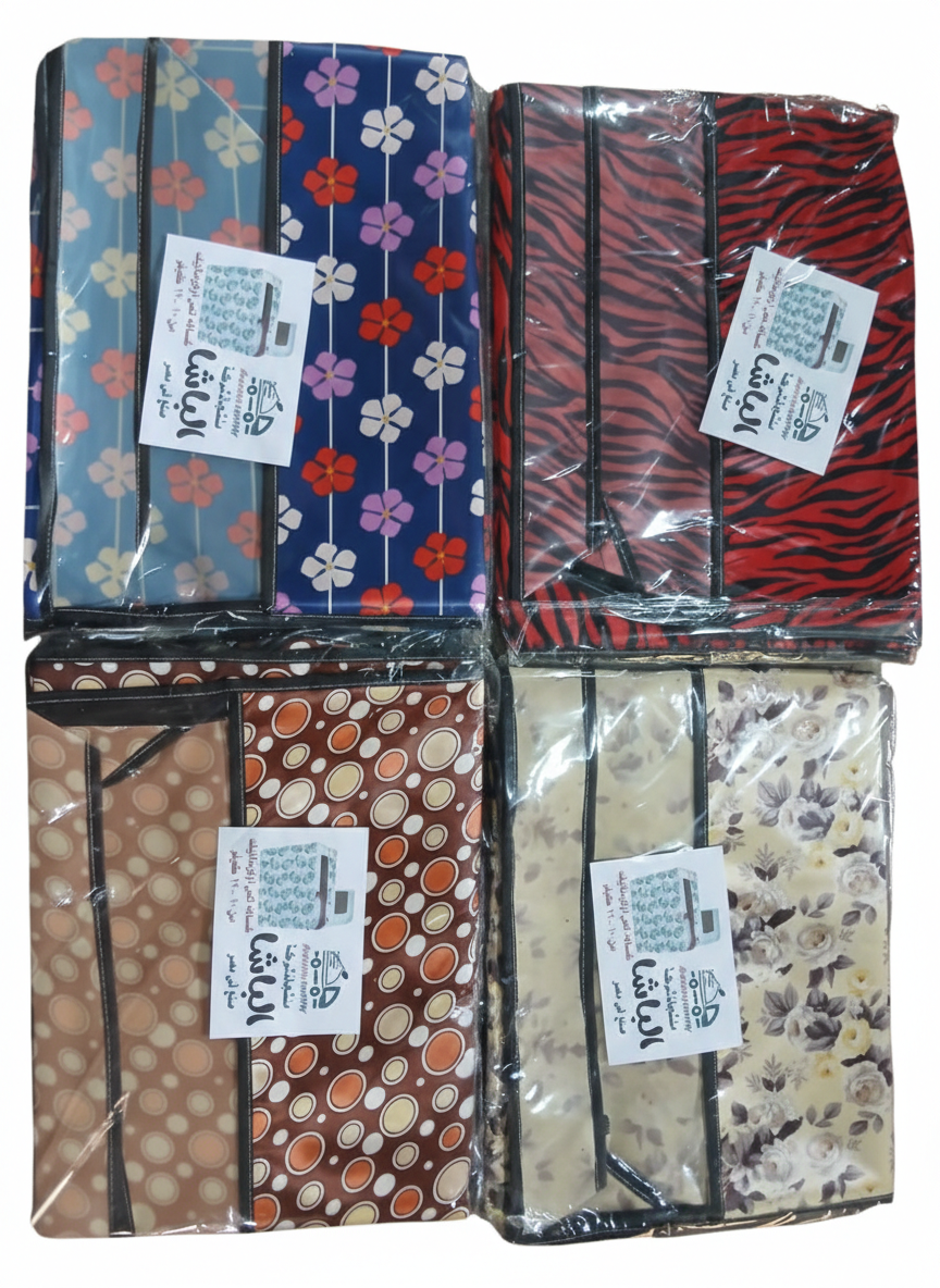 كفر غسالة فوق اوتوماتيك