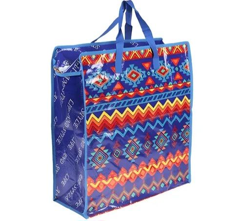 شنطه رقم 3 (تحت البطانية)